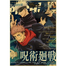 Jujutsu Kaisen poszter