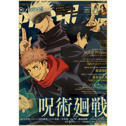 Jujutsu Kaisen poszter