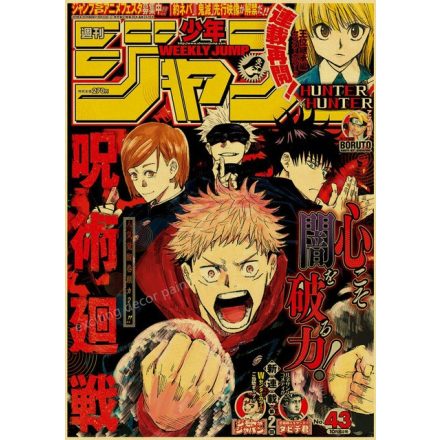 Jujutsu Kaisen poszter